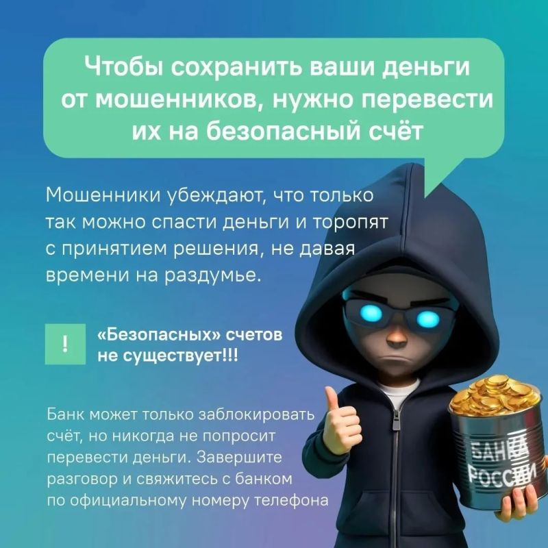 Когда поступают звонки с незнакомых номеров, важно быть внимательным и помнить, что это могут быть мошенники Когда поступают звонки с незнакомых номеров, важно быть внимательным и помнить, что это могут быть мошенники