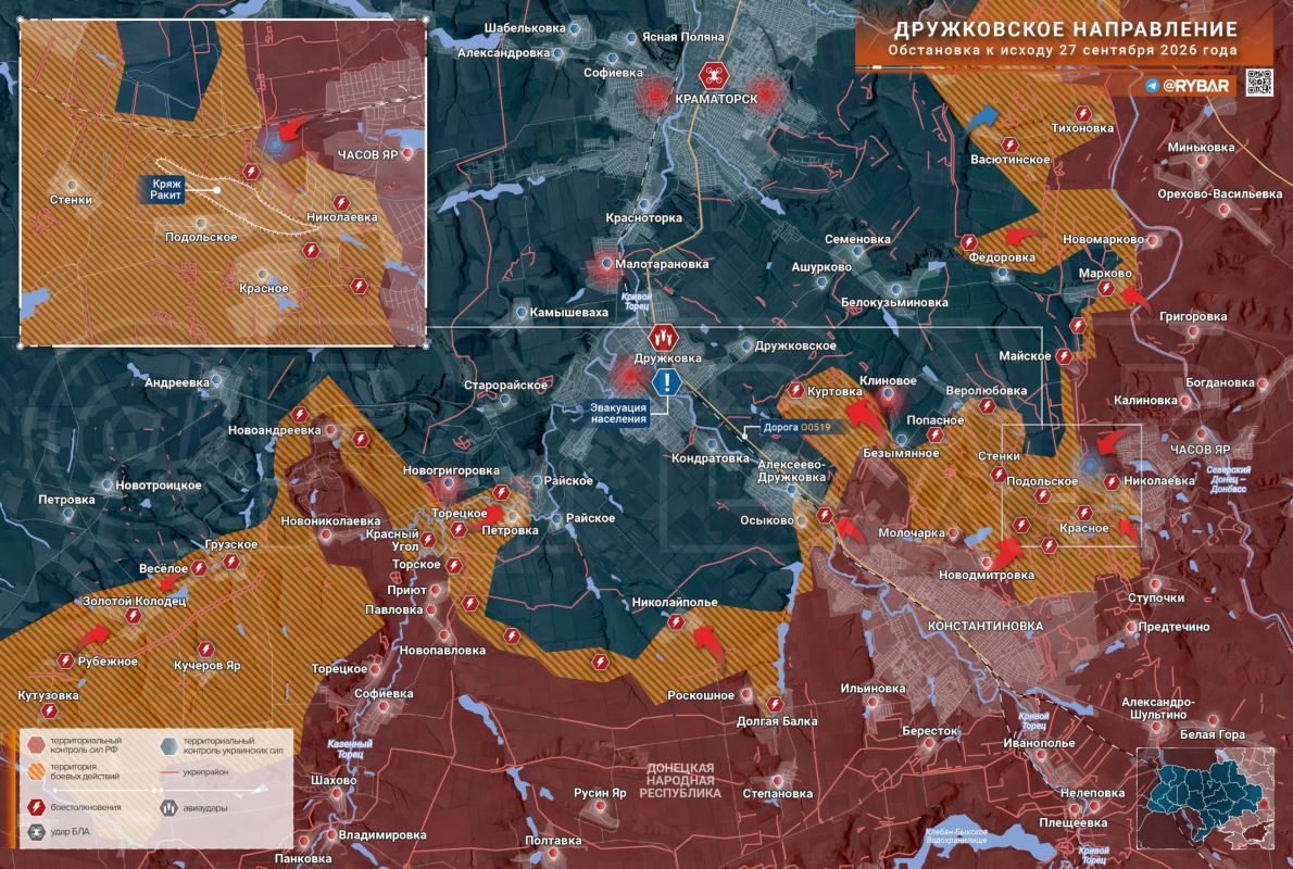 Хроника специальной военной операции Хроника специальной военной операции