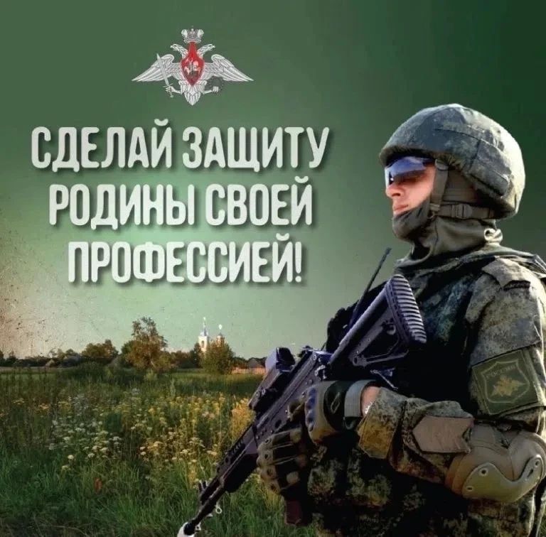 Алексей Спиридонов: ВЫБИРАТЬ НЕ РАБОТУ, А ДЕЛО ЧЕСТИ И ДОСТОИНСТВА! Алексей Спиридонов: ВЫБИРАТЬ НЕ РАБОТУ, А ДЕЛО ЧЕСТИ И ДОСТОИНСТВА!