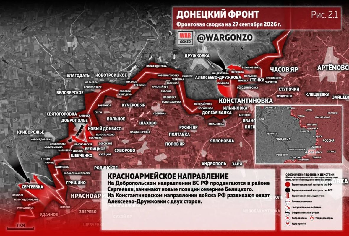 WarGonzo: Фронтовая сводка на утро 27.09.26 WarGonzo: Фронтовая сводка на утро 27.09.26