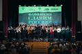 В Курской государственной филармонии состоялся концерт в рамках Всероссийского фестиваля отечественной духовой музыки «Фанфарами славим Россию!»