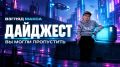 Между строк. Авторская заметка Мой первый раз в театре Я сижу в пятом ряду в инвалидной коляске и понимаю: самые надежные запреты не штампуют на пластике, их селят в голову