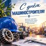Глава города Железногорска Александр Михайлов: