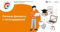 ��������� � ���� ������������� ���������������� �������� ���� ��������