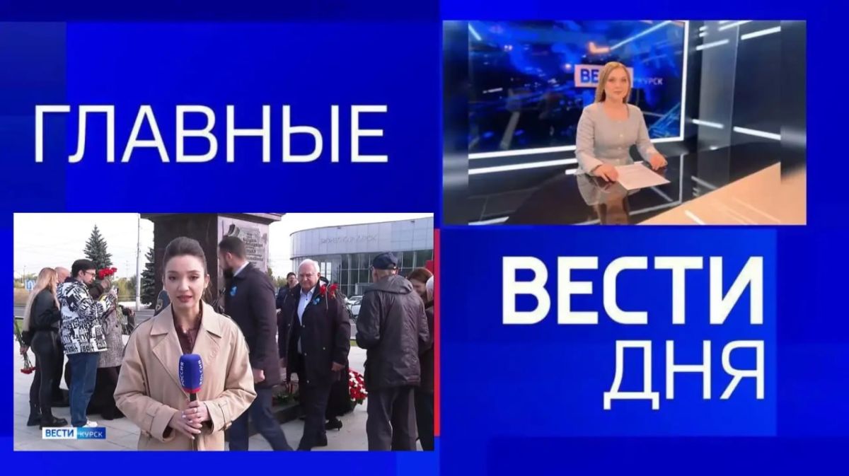 11111Главные новости 26 сентября: