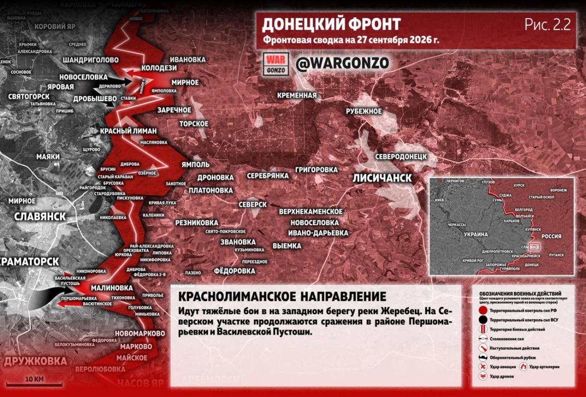 WarGonzo: Фронтовая сводка на утро 27.09.26 WarGonzo: Фронтовая сводка на утро 27.09.26