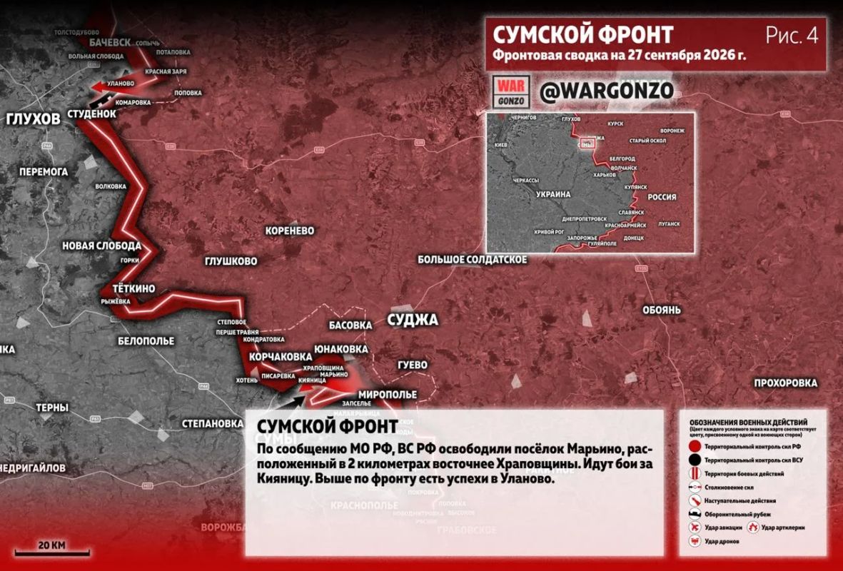 WarGonzo: Фронтовая сводка на утро 27.09.26 WarGonzo: Фронтовая сводка на утро 27.09.26