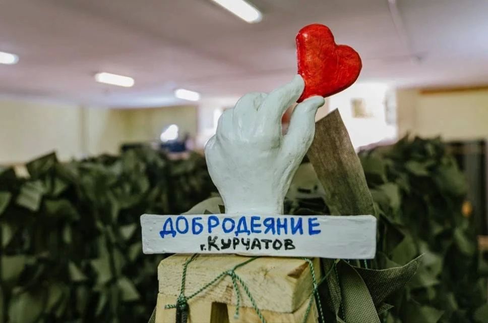 26 сентября 2026 года в 14:00 в молодежном центре «Комсомолец» волонтерское движение «ДОБРОдеяние» отметили свой четвертый день рождения