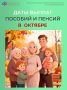 � ������� ������ ����� ����� ��������� ������ ������� � ������ �� 10 �����, ��������� ������� � ������� �� ��������� �������� �������� � ��������� ����