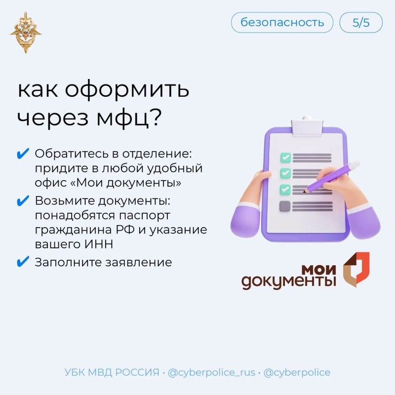 Узнали о кредите, который не брали? Что делать? Как можно скорее обратитесь в банк и сообщите о возможном мошенничестве в полицию! Узнали о кредите, который не брали? Что делать? Как можно скорее обратитесь в банк и сообщите о возможном мошенничестве в полицию!