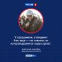 Сила атома: губернатор поздравил работников атомной отрасли с профессиональным праздником