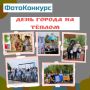 ���������� ������� ������� � ������ ������������, ������� ������ � 1 �� 20 ������� 2026 �