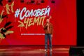В Курске впервые прошёл «#СоловейЧемп» — фестиваль современного и уличного танца