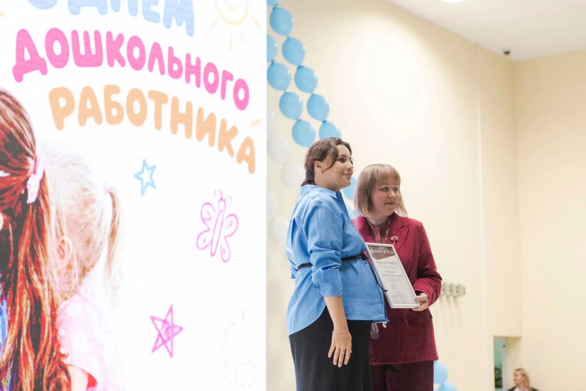 В курской школе №58 чествовали педагогов дополнительного образования В курской школе №58 чествовали педагогов дополнительного образования