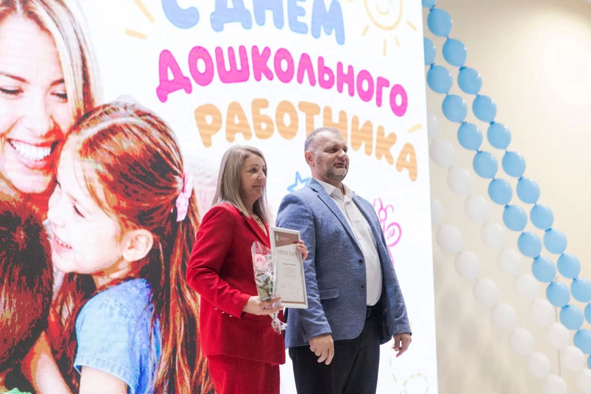 В курской школе №58 чествовали педагогов дополнительного образования В курской школе №58 чествовали педагогов дополнительного образования