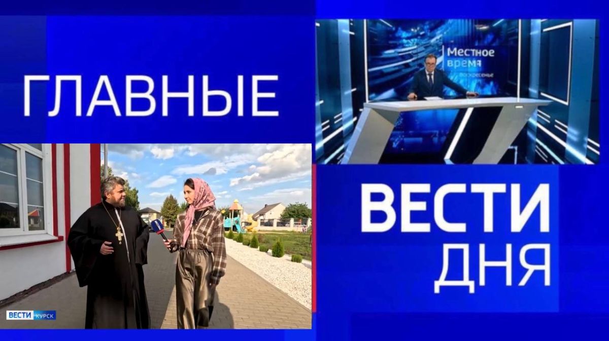 11111Главные новости 27 сентября: