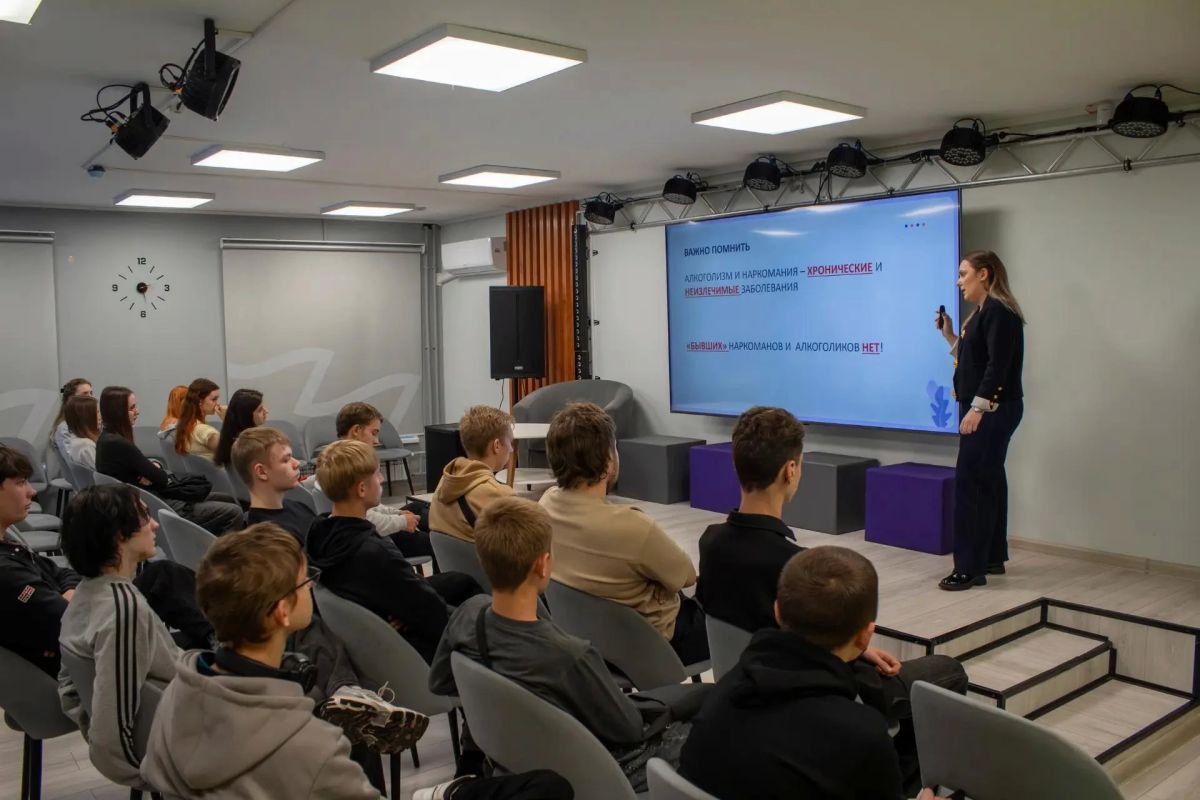 Студенты стали гостями интерактивного занятия «Курск без наркотиков» Студенты стали гостями интерактивного занятия «Курск без наркотиков»
