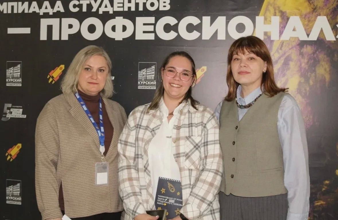 Стартовал юбилейный сезон Всероссийской олимпиады студентов «Я — профессионал» — масштабного карьерного проекта президентской платформы «Россия — страна возможностей» Стартовал юбилейный сезон Всероссийской олимпиады студентов «Я — профессионал» — масштабного карьерного проекта президентской платформы «Россия — страна возможностей»