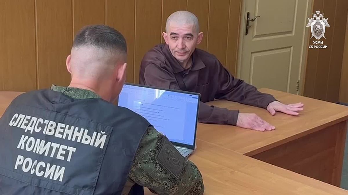Военными следователями возбуждено уголовное дело в отношении украинского боевика, участвовавшего во вторжении в Курскую область в 2024 году