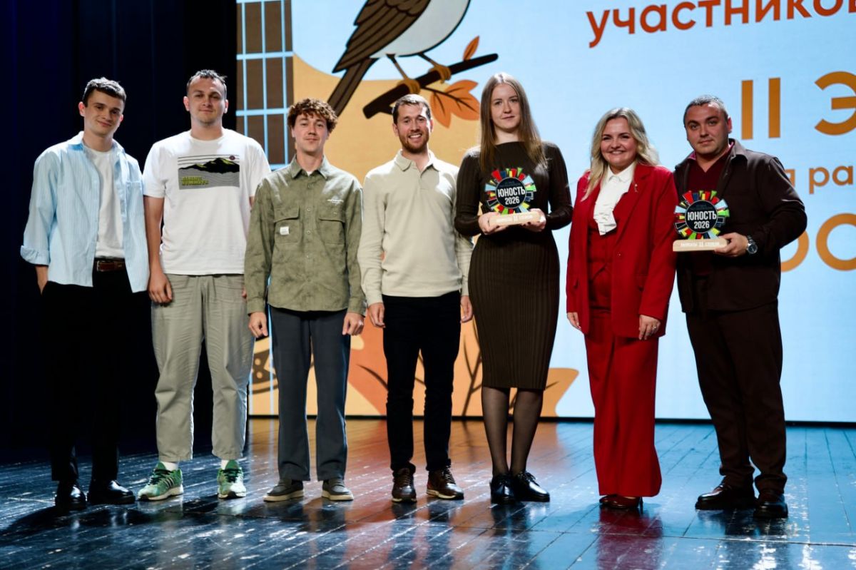Молодёжь Курской АЭС стала лауреатом II степени второго этапа фестиваля работающей молодёжи «Юности-2026» Молодёжь Курской АЭС стала лауреатом II степени второго этапа фестиваля работающей молодёжи «Юности-2026»