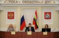 Состоялось вручение удостоверений об избрании новым депутатам Курской областной Думы