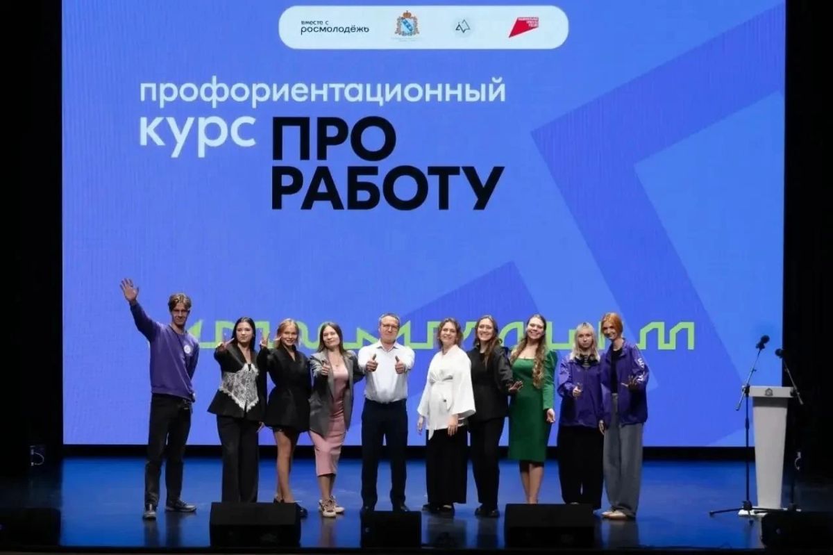 Курским выпускникам рассказали про возможности трудоустройства Курским выпускникам рассказали про возможности трудоустройства