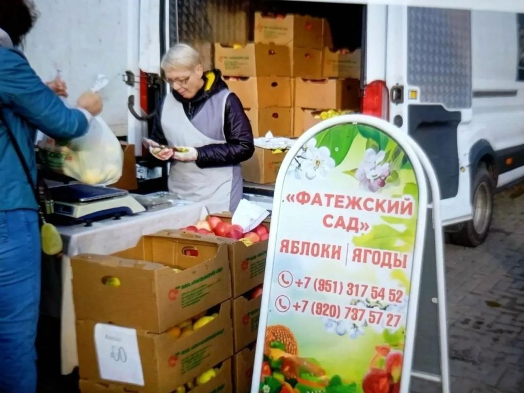 Фатежане приняли активное участие в сельскохозяйственной ярмарке, которая прошла в областном центре Фатежане приняли активное участие в сельскохозяйственной ярмарке, которая прошла в областном центре