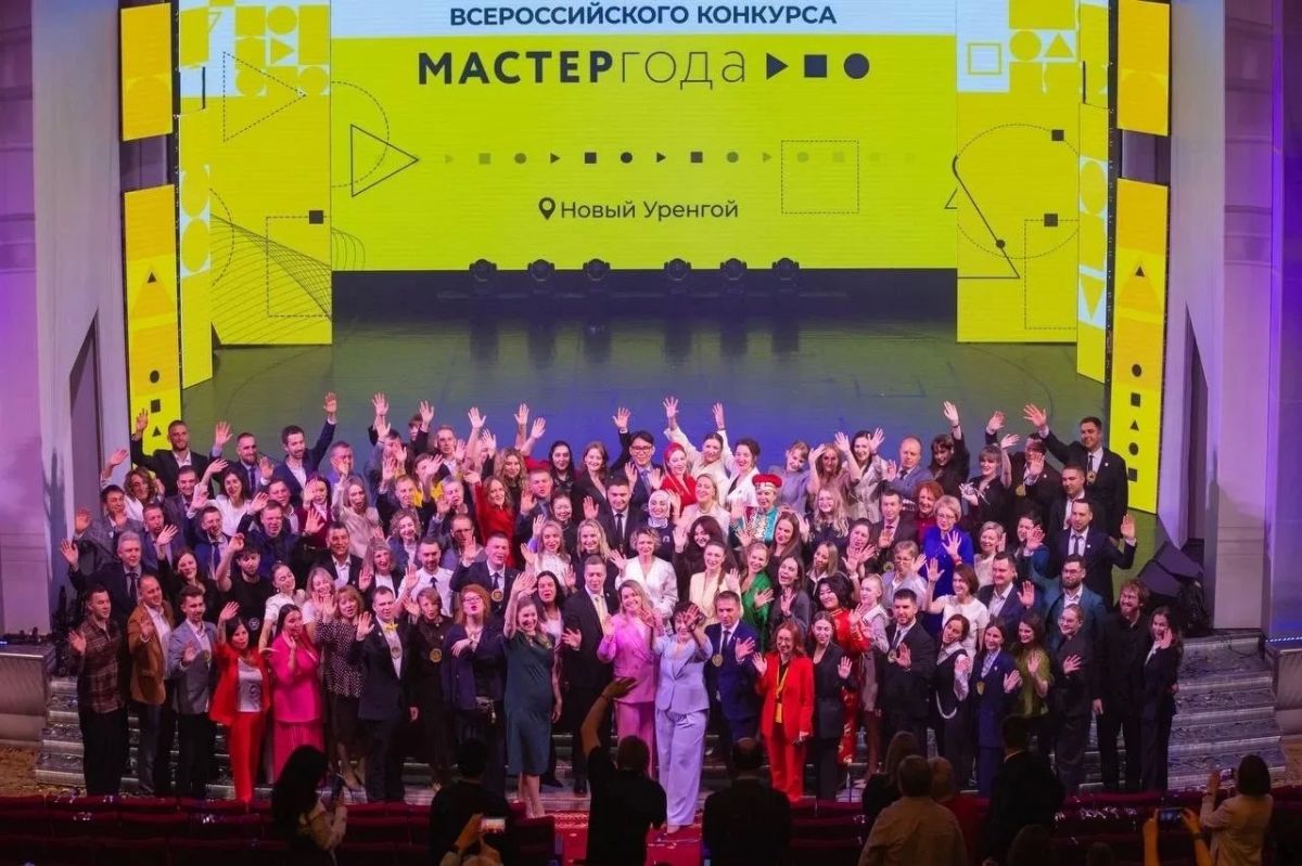 Куряне представляют регион на Всероссийском конкурсе «Мастер года – 2026»