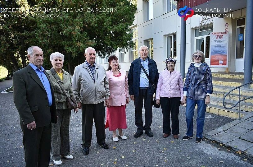1 октября — День пожилых людей! Дорогие куряне «серебряного» возраста, вы вдохновляете нас и делитесь ценными знаниями 1 октября — День пожилых людей! Дорогие куряне «серебряного» возраста, вы вдохновляете нас и делитесь ценными знаниями