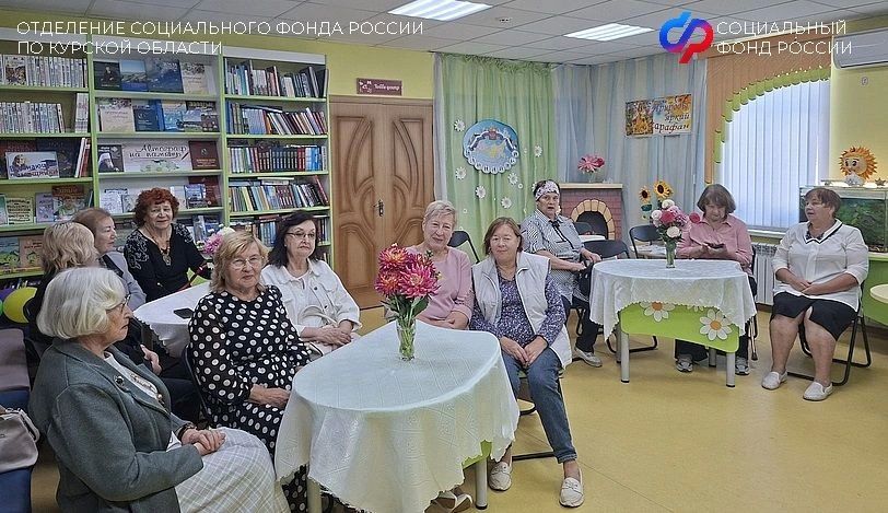 1 октября — День пожилых людей! Дорогие куряне «серебряного» возраста, вы вдохновляете нас и делитесь ценными знаниями 1 октября — День пожилых людей! Дорогие куряне «серебряного» возраста, вы вдохновляете нас и делитесь ценными знаниями