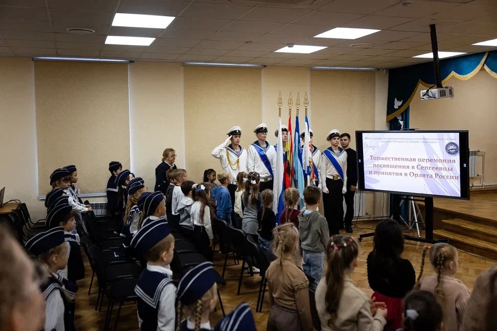 Первоклассники курской школы №18 стали Сергеевцами и Орлятами России Первоклассники курской школы №18 стали Сергеевцами и Орлятами России
