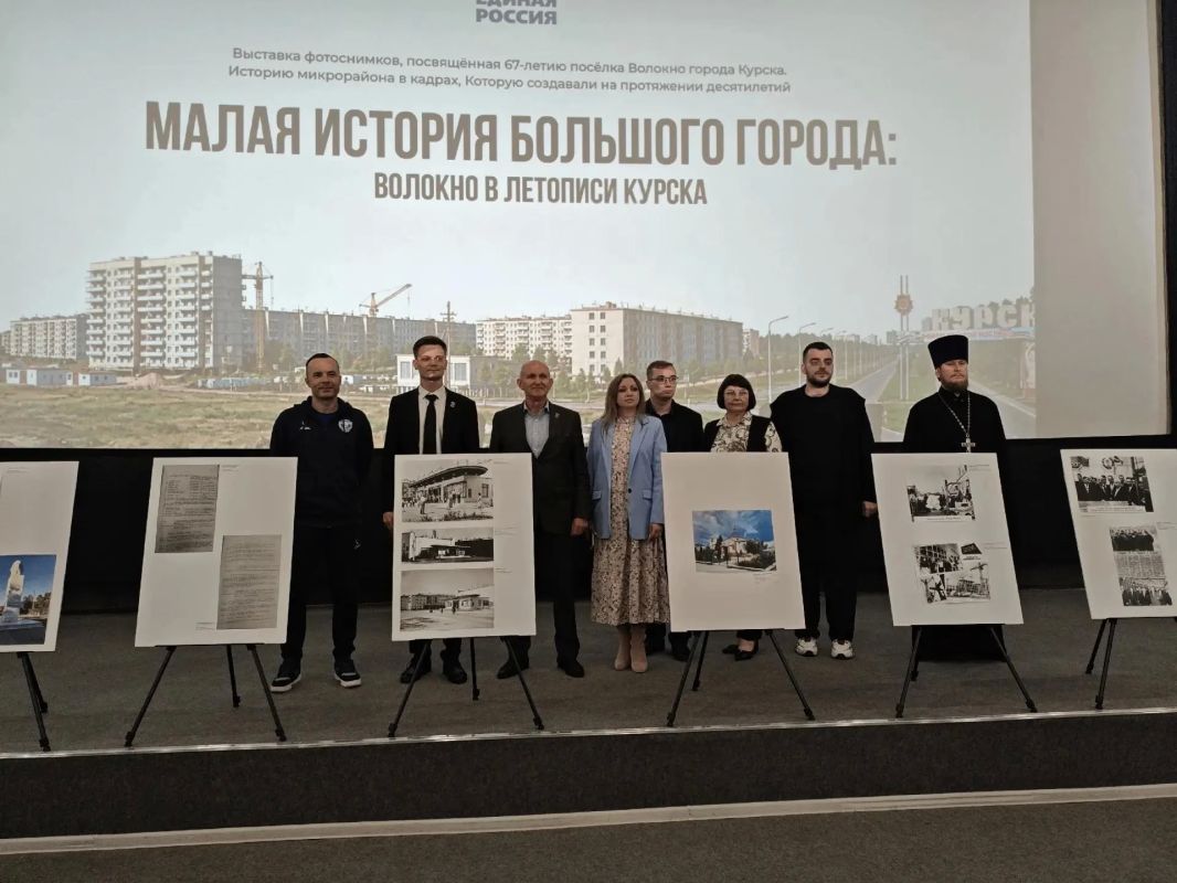 Историческая фотовыставка стала подарком микрорайону Волокно ко дню рождения