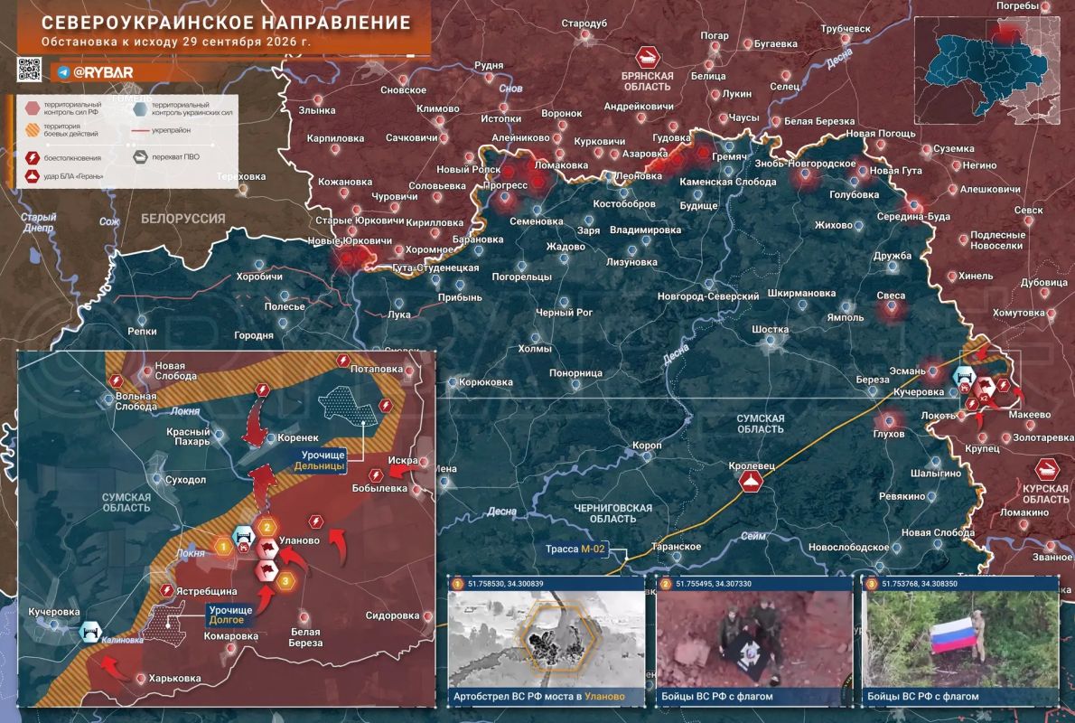 Хроника специальной военной операции Хроника специальной военной операции