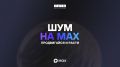 ��� ������ � ���������� ����� � MAX? ����� ���̻ ������ � ����� ����� ������ �� ����� ���������� �������