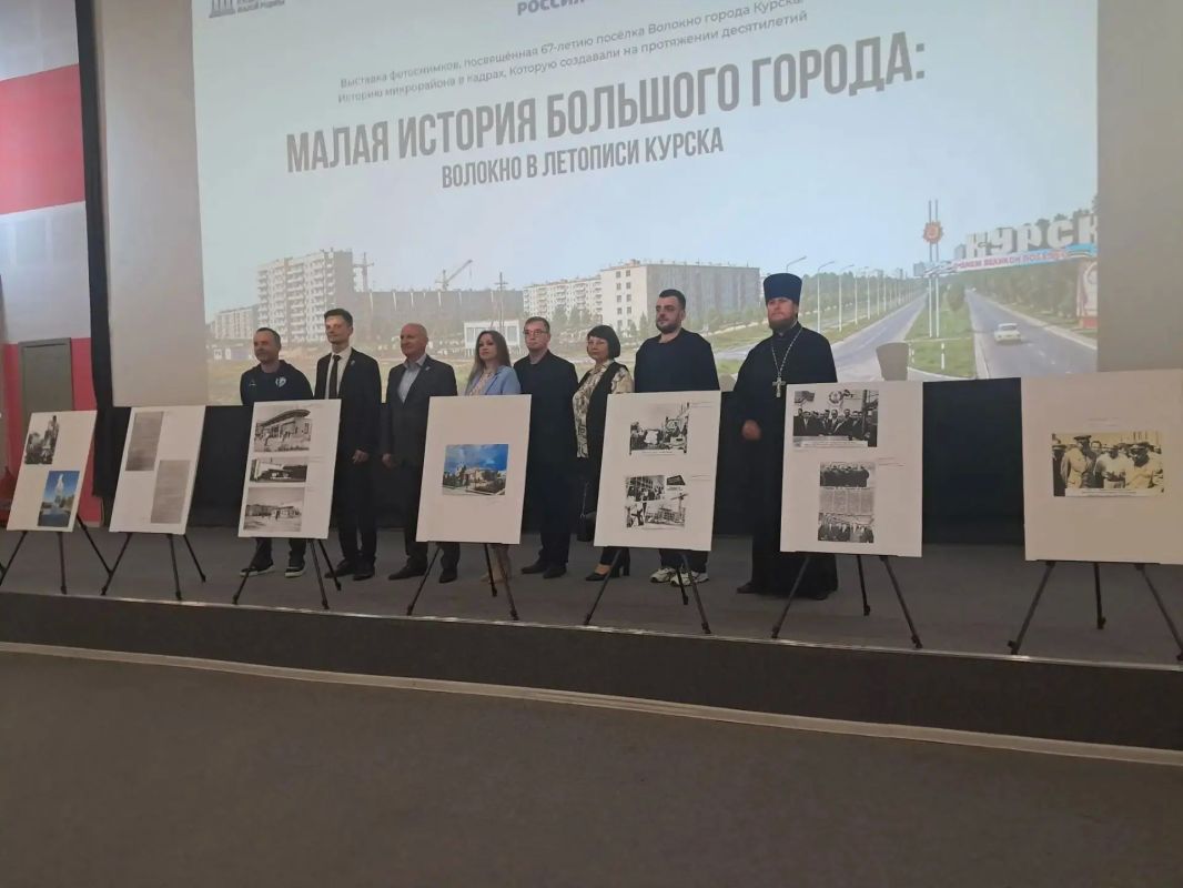 Фотоальбом «Волокно» в курской истории Фотоальбом «Волокно» в курской истории