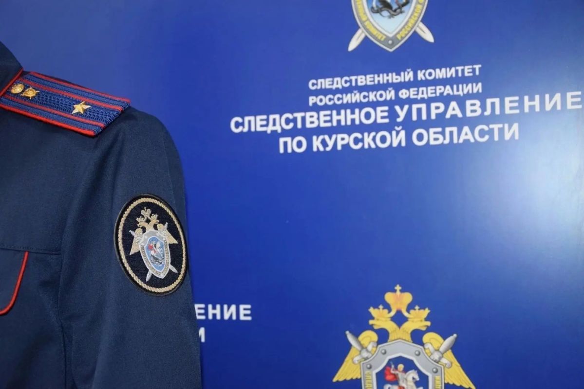 Житель Курска предстанет перед судом по обвинению в растрате более 1 млн