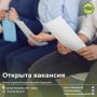 В комитет социальной защиты населения города Курска на постоянную работу требуется: