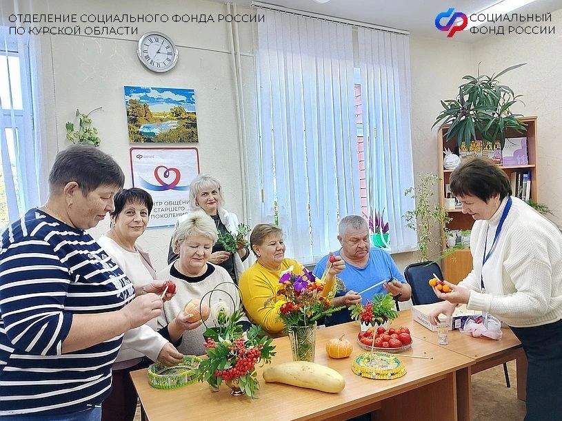 1 октября — День пожилых людей! Дорогие куряне «серебряного» возраста, вы вдохновляете нас и делитесь ценными знаниями