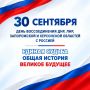 30 �������� � ���� ������������� �������� �������� ����������, ��������� �������� ����������, ����������� � ���������� �������� � ���������� ����������