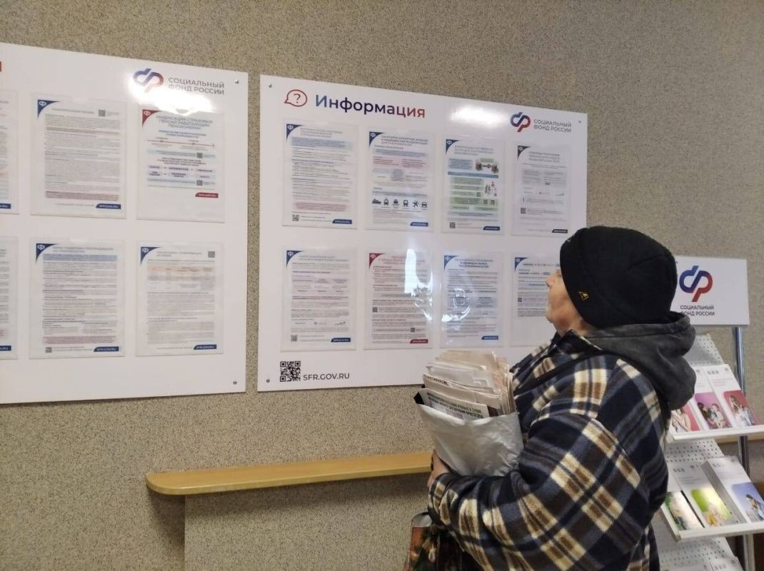 Льготы для предпенсионеров: что необходимо знать