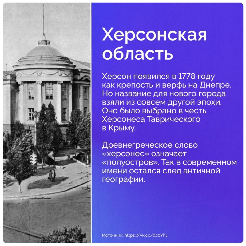 30 сентября отмечается День воссоединения ДНР, ЛНР, Запорожской и Херсонской областей с Российской Федерацией 30 сентября отмечается День воссоединения ДНР, ЛНР, Запорожской и Херсонской областей с Российской Федерацией