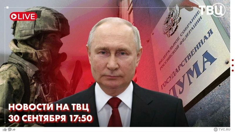 Александр Хинштейн: Владимир Путин выступил на первом заседании Государственной Думы девятого созыва