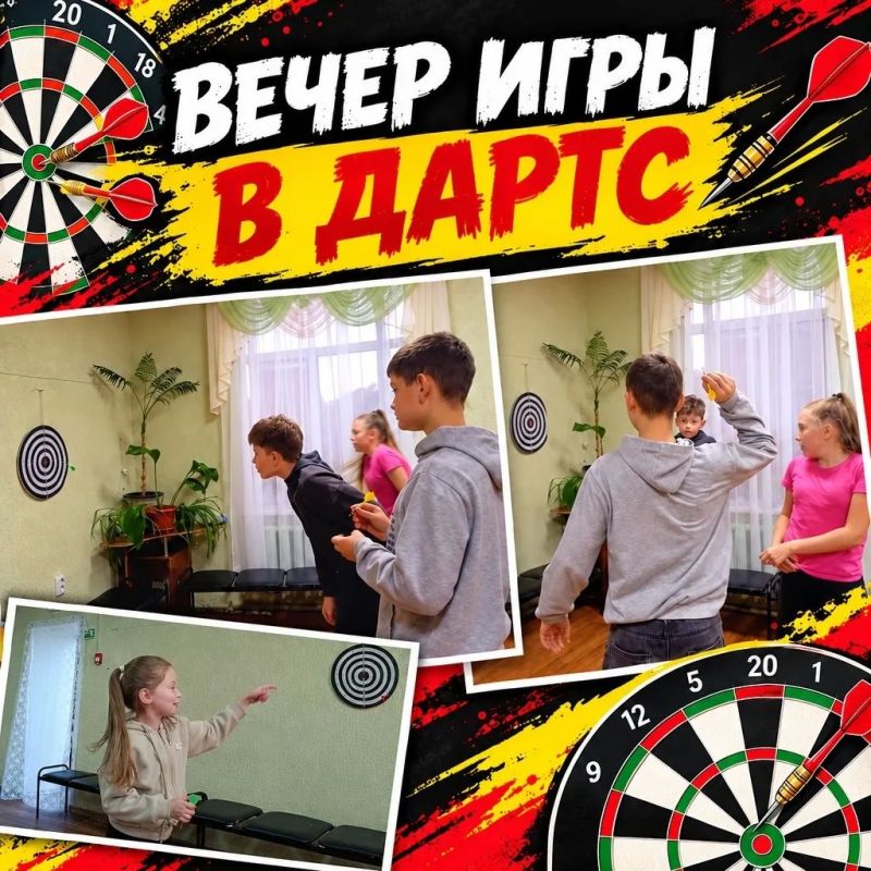 В Чермошнянском СДК — филиале МКУК «Фатежский РДНТ» для ребят организовали вечер игры в дартс
