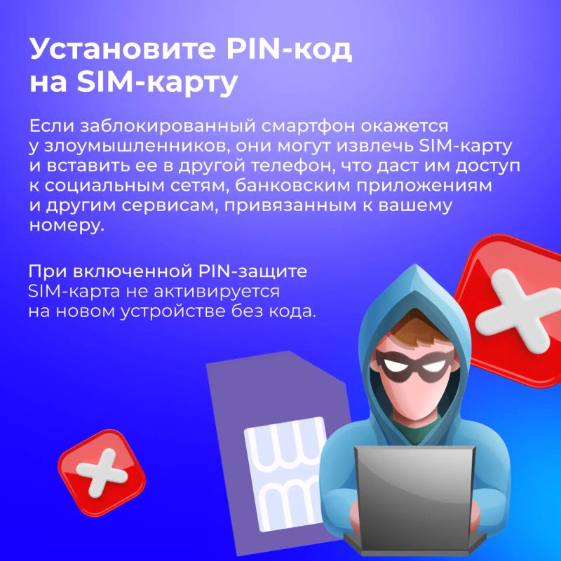 Смартфон давно стал чем-то большим, чем просто средством связи: в нём хранятся личные фотоархивы, переписки, банковские приложения и доступы к важным сервисам Смартфон давно стал чем-то большим, чем просто средством связи: в нём хранятся личные фотоархивы, переписки, банковские приложения и доступы к важным сервисам