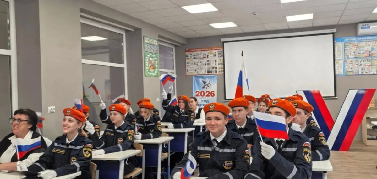В курских школах прошли телемосты в преддверии Дня воссоединения ДНР и ЛНР, Запорожской и Херсонской областей с Россией В курских школах прошли телемосты в преддверии Дня воссоединения ДНР и ЛНР, Запорожской и Херсонской областей с Россией
