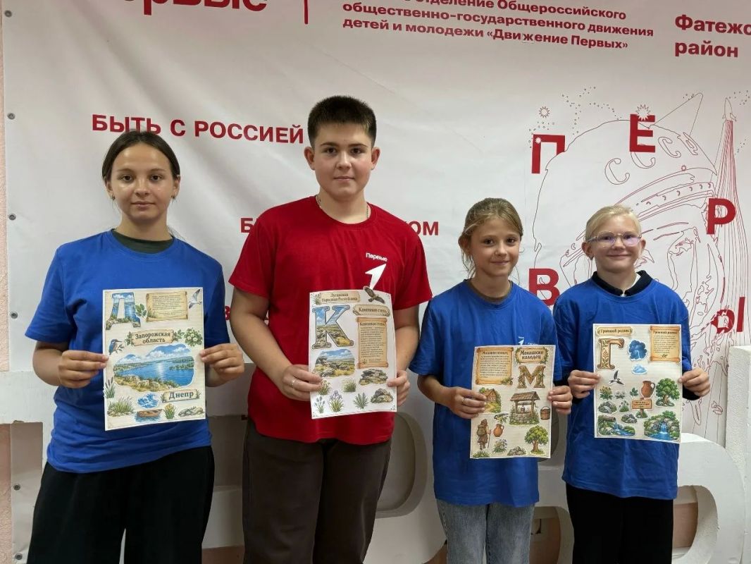 В рамках Всероссийской акции «Спасибо, что #МыВместе» в местном отделении "Движение Первых" прошла творческая мастерская,посвященная Дню воссоединения Донецкой Народной Республики , Луганской Народной Республики ... В рамках Всероссийской акции «Спасибо, что #МыВместе» в местном отделении "Движение Первых" прошла творческая мастерская,посвященная Дню воссоединения Донецкой Народной Республики , Луганской Народной Республики ...