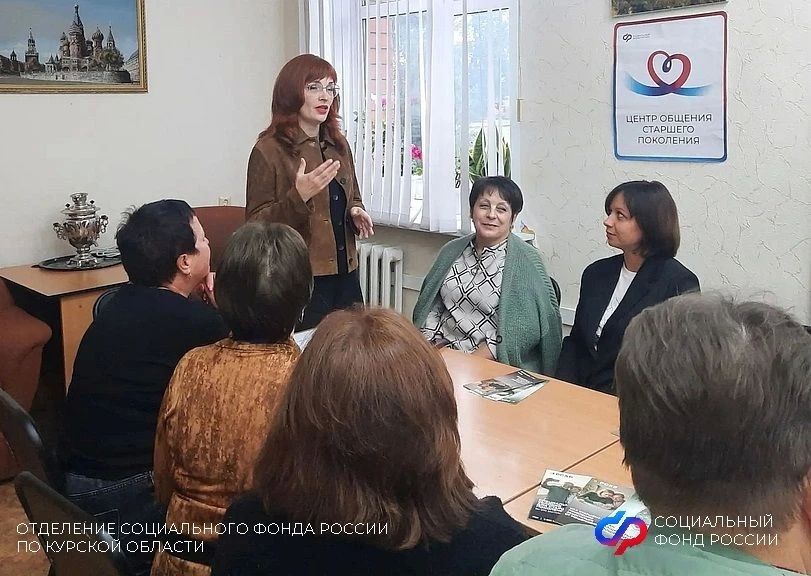 1 октября — День пожилых людей! Дорогие куряне «серебряного» возраста, вы вдохновляете нас и делитесь ценными знаниями 1 октября — День пожилых людей! Дорогие куряне «серебряного» возраста, вы вдохновляете нас и делитесь ценными знаниями