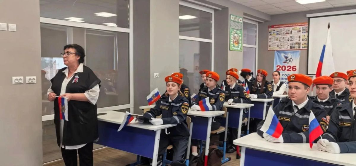 В курских школах прошли телемосты в преддверии Дня воссоединения ДНР и ЛНР, Запорожской и Херсонской областей с Россией В курских школах прошли телемосты в преддверии Дня воссоединения ДНР и ЛНР, Запорожской и Херсонской областей с Россией