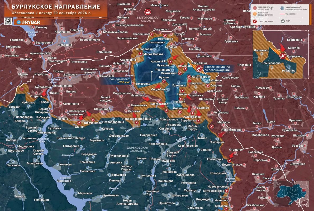 Хроника специальной военной операции Хроника специальной военной операции