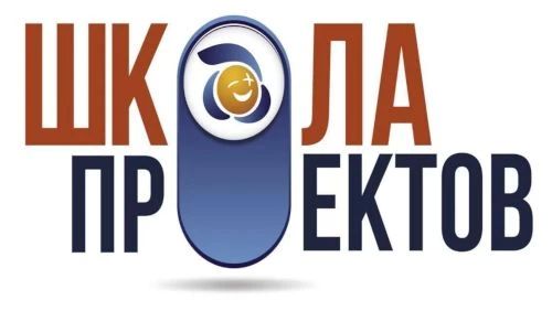 С 21 по 26 сентября 2026 года в городе Железногорске Красноярского края прошли финальные мероприятия образовательного события «Школа проектов «Школы Росатома»